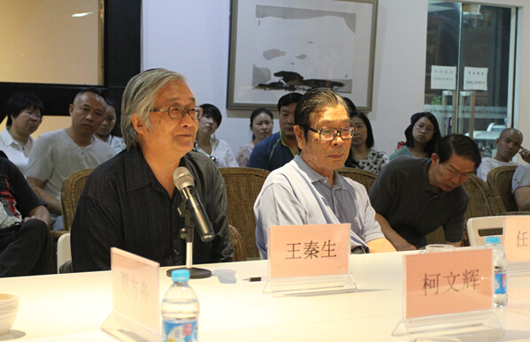 王秦生老师会上发言