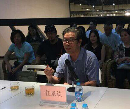 任景钦老师会上发言