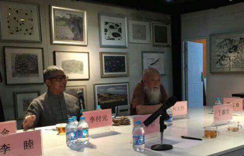 李付元老师会上发言