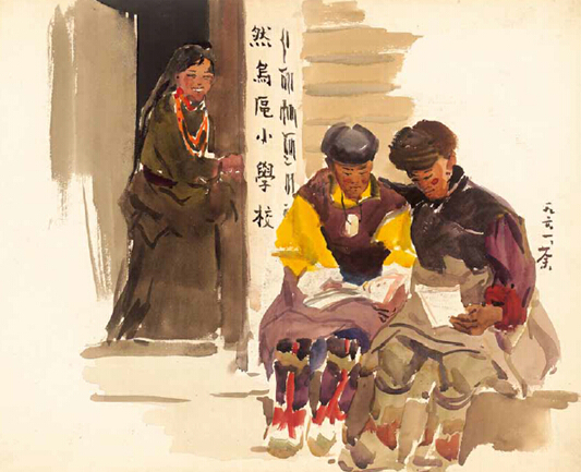 吴冠中《然乌区小学校》 31×38.8cm 纸本水彩 1961年