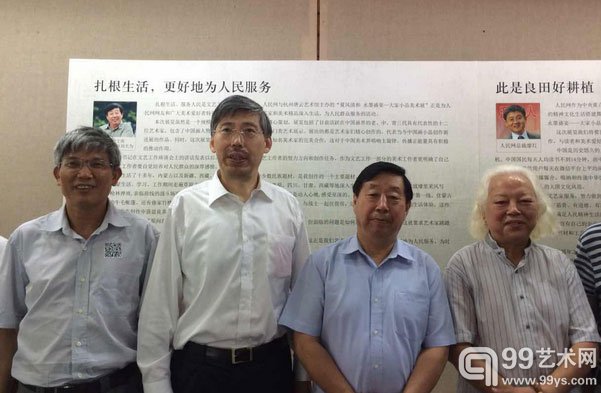 与会嘉宾合影留念：人民网副总裁官建文（左一），浙江省文学艺术联合会党组书记、副主席田宇原（左二），中国文联副主席、中国美协主席刘大为（左三），浙江省美协副主席、杭州市美协主席吴山明（左四）