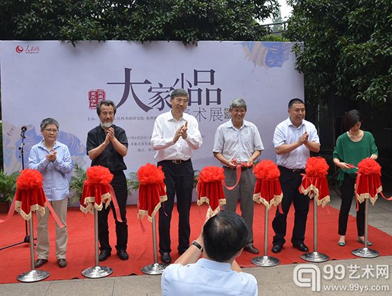 与会嘉宾为展览开幕式剪彩