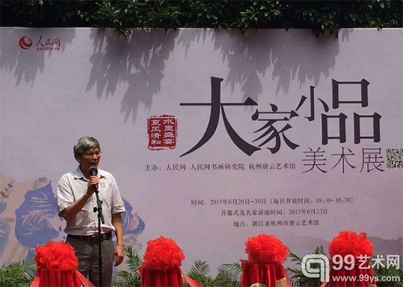 人民网副总裁官建文致辞