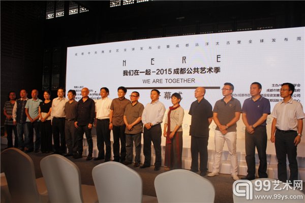 发布会现场嘉宾合影