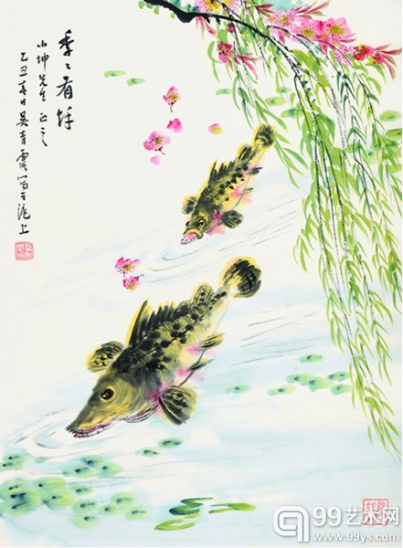 陆俨少 谢稚柳等 海上画坛集萃 设色纸本 册页十六开 46×33.5cm.