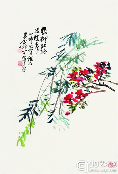 陆俨少 谢稚柳等 海上画坛集萃 设色纸本 册页十六开 46×33.5cm.