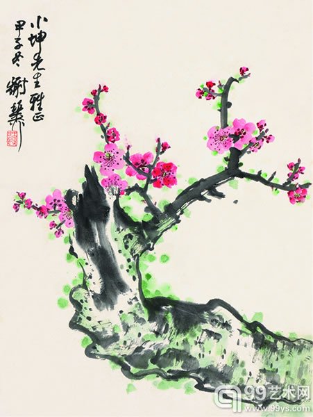 陆俨少 谢稚柳等 海上画坛集萃 设色纸本 册页十六开 46×33.5cm.