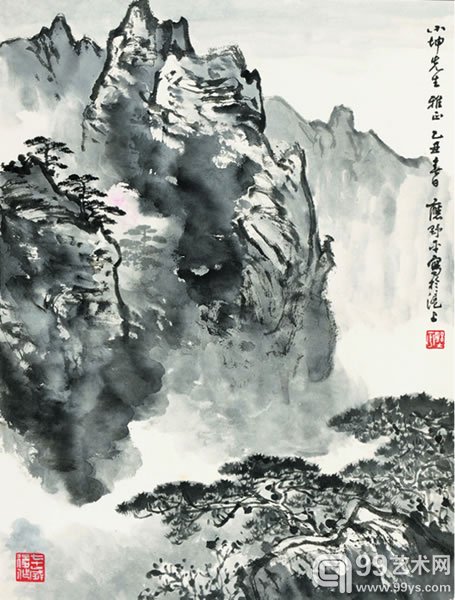 陆俨少 谢稚柳等 海上画坛集萃 设色纸本 册页十六开 46×33.5cm.