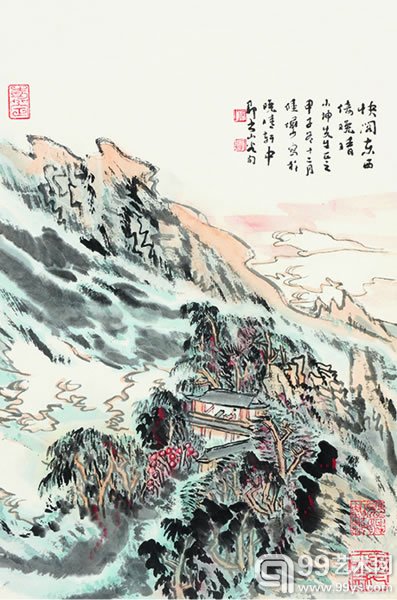 陆俨少 谢稚柳等 海上画坛集萃 设色纸本 册页十六开 46×33.5cm.