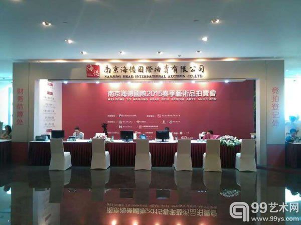 南京海德拍卖预展现场
