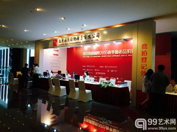 南京海德拍卖预展现场