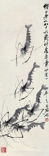 齐白石 虾趣图