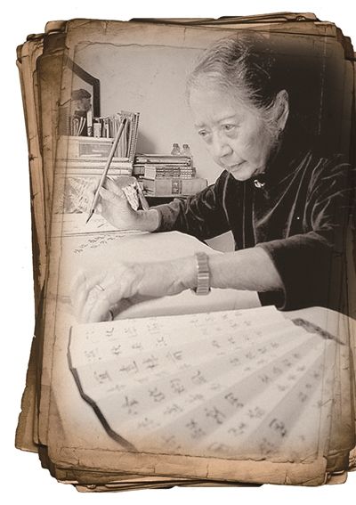 张充和仙逝 带走民国才女最后荣光