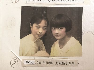 张充和仙逝 带走民国才女最后荣光