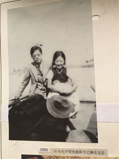 张充和仙逝 带走民国才女最后荣光