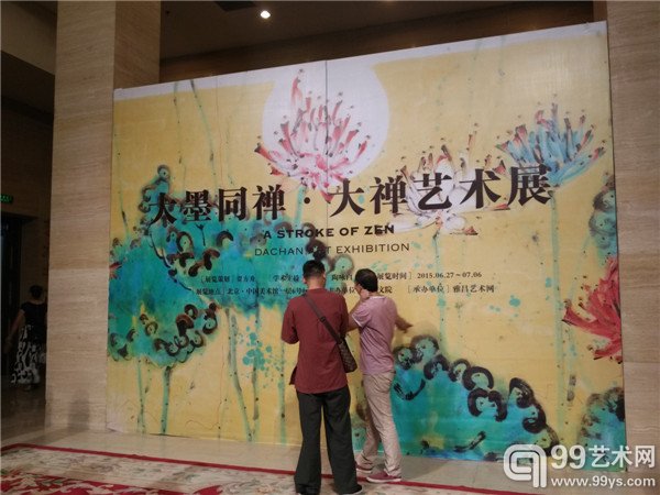 展览现场