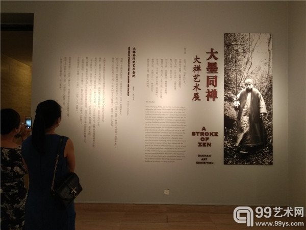 展览现场