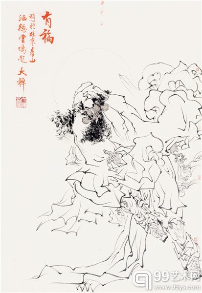 有福
