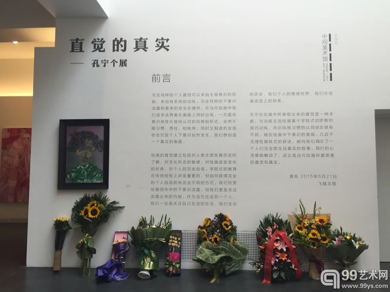 展览现场