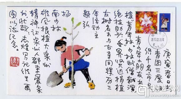 万维生经典作品