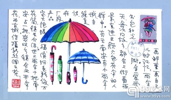 万维生经典作品