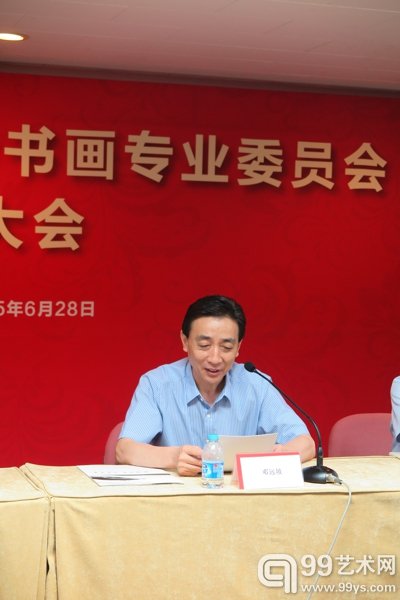 中国工艺美术学会书画专业委员会主任委员邓远坡发言
