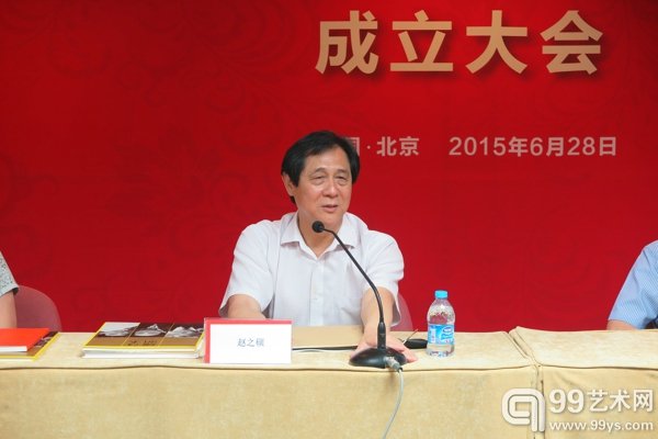 中国工艺美术学会常务副理事长赵之硕发言