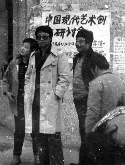 高名潞