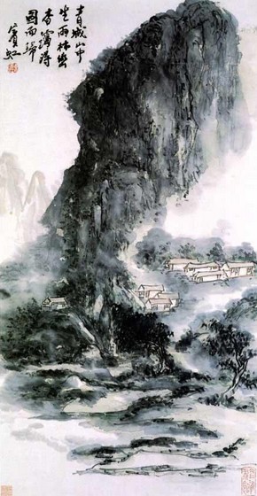 青城山中坐雨，1933年黄宾虹游四川时作。 
