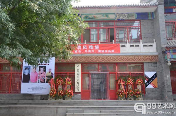 ·“清风雅集”庄小雷、董浩、马海方、演旭联展现场图