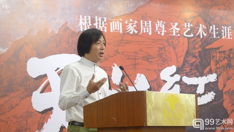 根据画家周尊圣艺术生涯创作歌曲《天山红》首发