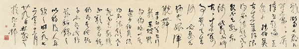 《李太白草书歌行》  28×330cm