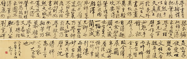 《临群玉堂帖》22.5×649cm