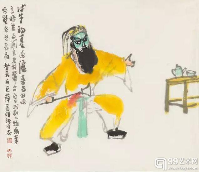 《鲁智深》 镜片、设色纸本39x44.5cm 1978年