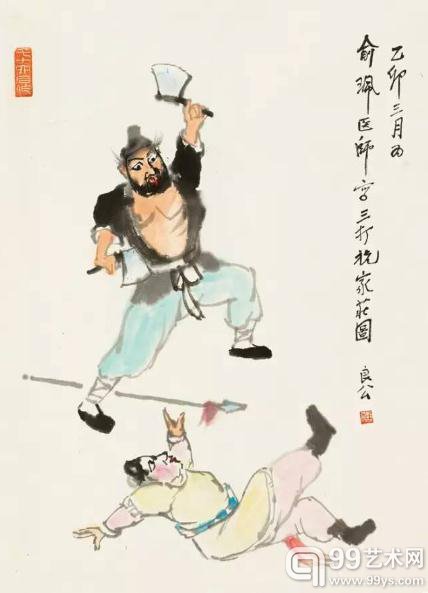 关良《三打祝家庄》 镜片、设色纸本 59×43.5cm 1975年