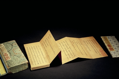 傅山 楷书 金刚经册 成交价1782.5万元