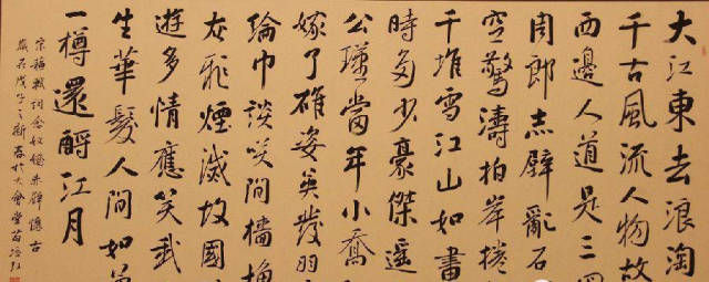 11 赤壁怀古