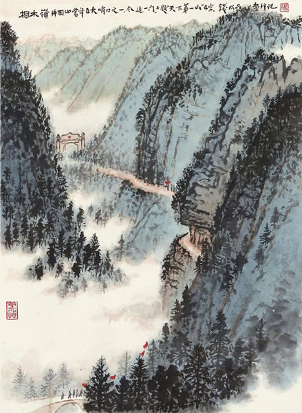 LOT58 钱松岩 《桐木岭》  56×41cm