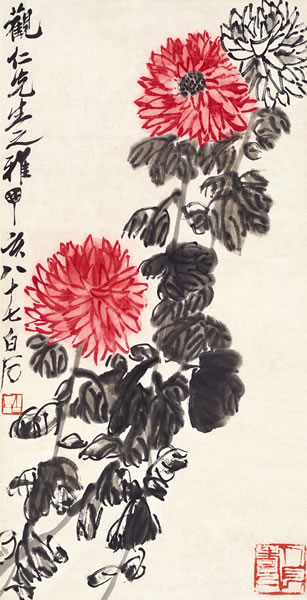 LOT88 齐白石  《寿菊》  68×35cm