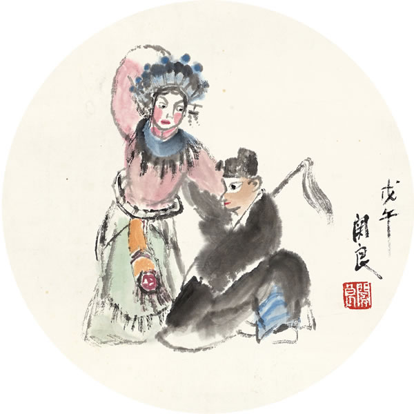 LOT116 关良  《贵妃醉酒》  直径27cm