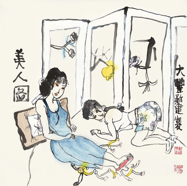 LOT281 朱新建  《美人图》  69×70cm