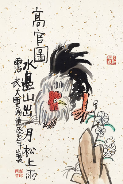 LOT289 朱新建  《高官图》  66×44cm