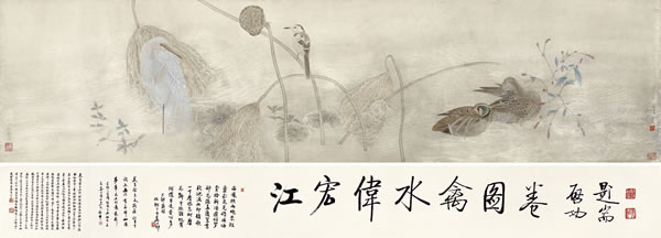 LOT332 江宏伟  《水禽图卷》  32×131cm
