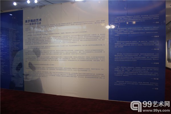 展览现场