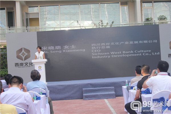开幕式现场，四川西岸文化产业发展有限公司CEO宋晓萌致辞