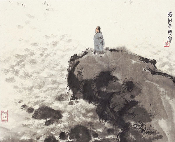 傅抱石《观沧海》32×38.5cm