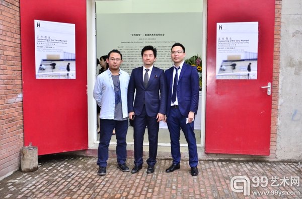 空当代艺术基金会执行策划胡靖(左)CEO郑衍方(中)董事李锐(右)