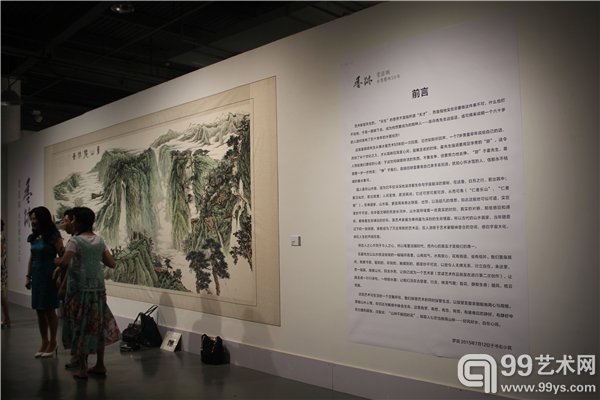 展览现场