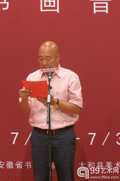 太和县国建置地有限公司董事长杨文明先生致辞