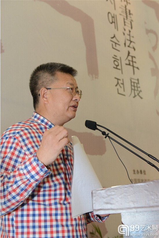 曾来德副院长主持开幕式